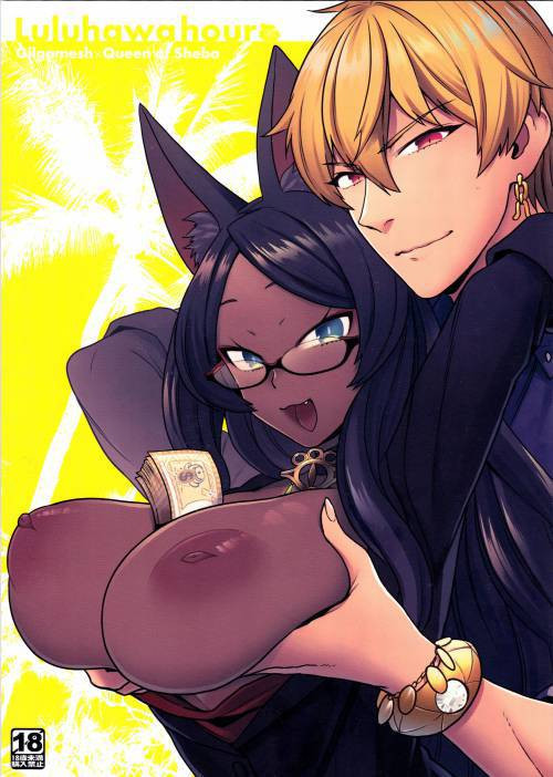 Luluhawa Hour