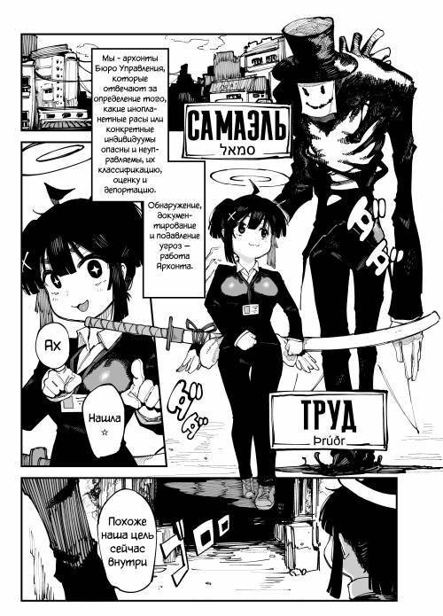 2022-6 Kaiju Girls