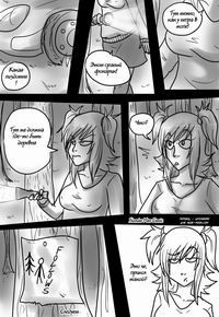SLENDER MAN COMIC