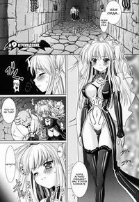 BRANDISH №2-9
