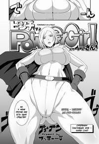 Powergirl's in a Pinch!