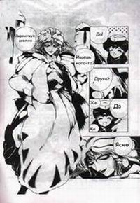 GORGON SISTERS №7