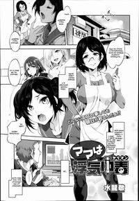Mama Ha Uwaki Yariman
