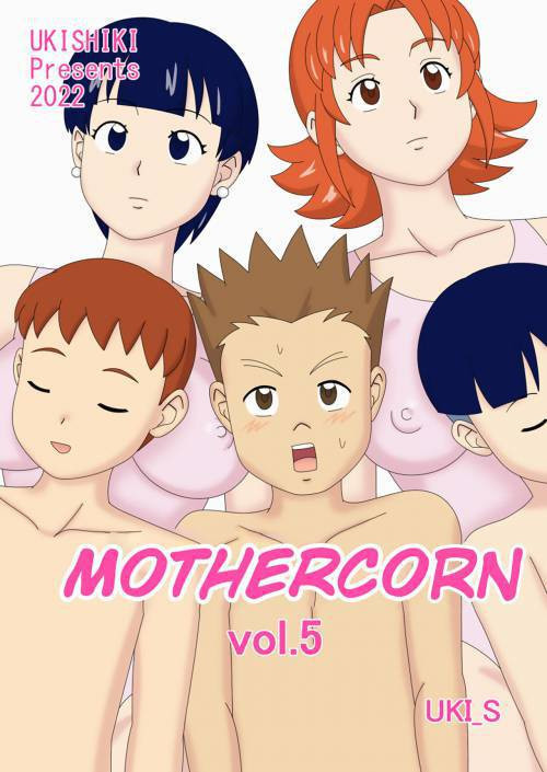 Mothercorn №5