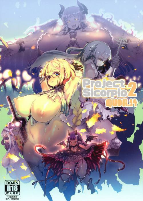 ProjectSicorpio №2