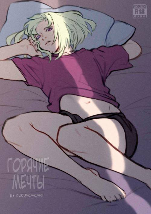 Burning Dreams / Горячие мечты