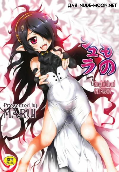 Moshimo no Ashura