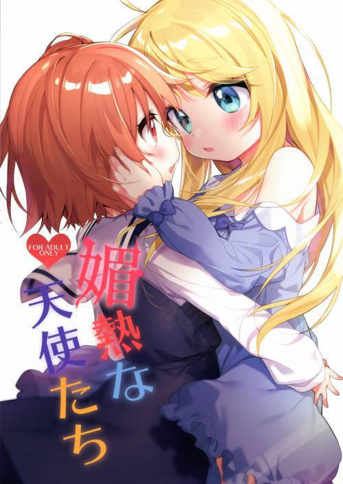 Binetsu na Tenshi-Tachi (Angels in Heat) / Ангелы в пылу