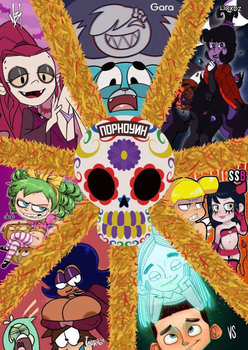 Lewdoween / Порноуин
