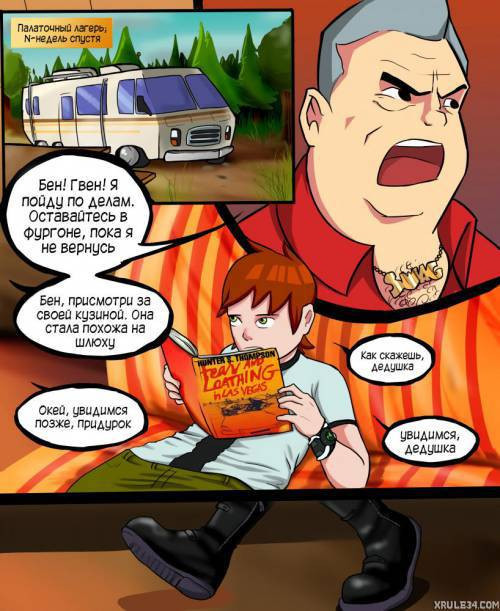 Campground