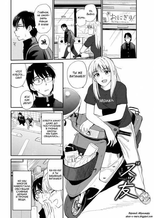 Nikuyoku no Bigaku №5