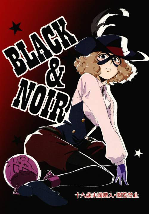 Black & Noir