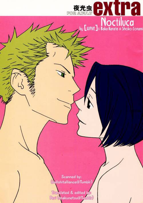 Yakouchuu Noctiluca BOOK EXTRA / Ночесветка