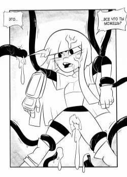 Miko Commic
