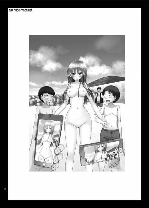 Roshutsu Shoujo Yuugi Kan Plus №5