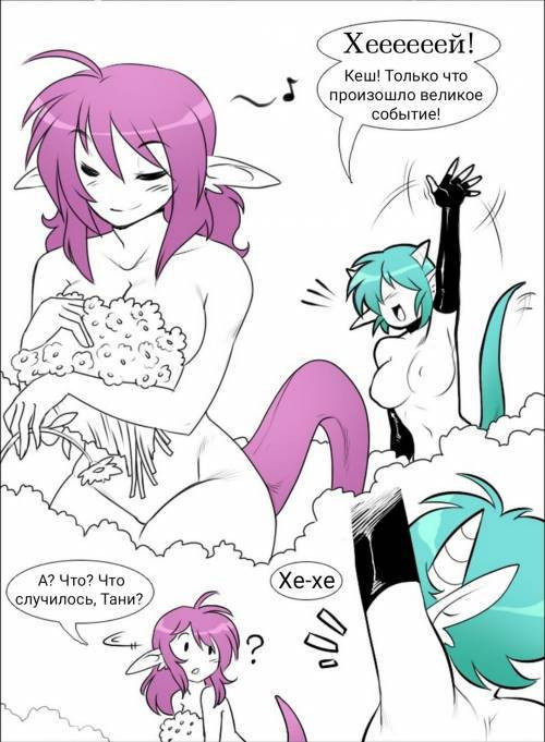Dragonfest / Драконий фестиваль