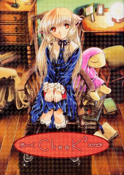 Cheek 2 / Cheek 2