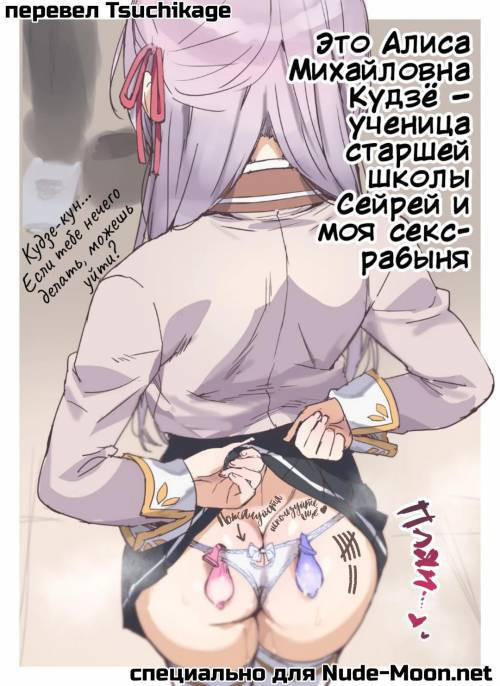 Hokago no Alya-san / Аля-сан после уроков