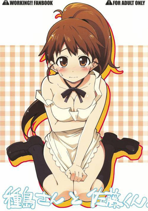 Taneshima-san to Satou-kun / Танешима и Сато
