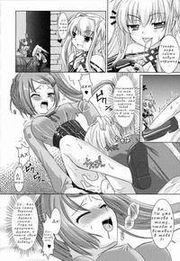 BRANDISH №1-3