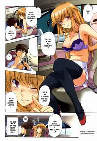 OTOKONOKO NO KURUMA