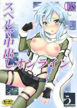 Sperm Nakadashi Online