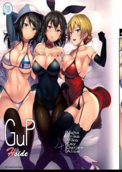 GuP Hside