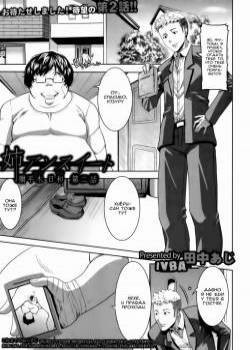 Ane Unsweet Mihiragi Hiyori №2 / Старшая сестренка Михираги Хиёри