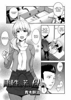 Doukyuusei no Wakai Haha (My Classmate's Young Mom)