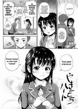 Yui Koi №9